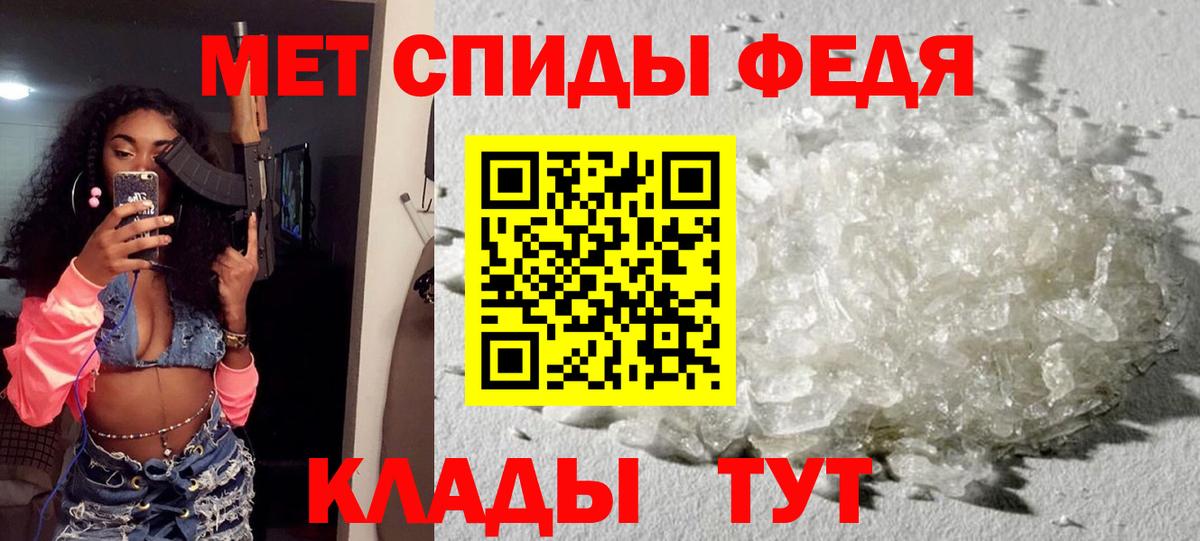 Чусовой  АМФЕТАМИН  Вход с VPN  АМФЕТАМИН Розовый 