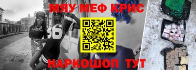винт Шахты