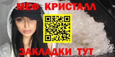 индика Шелехов