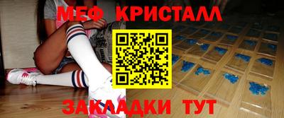 индика Шелехов