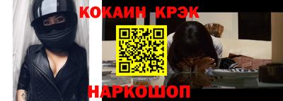 индика Шелехов