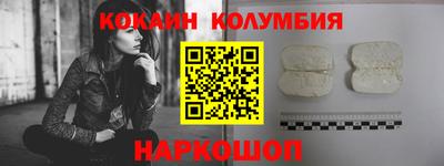 винт Шахты