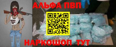 винт Шахты