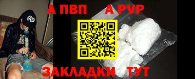 индика Шелехов