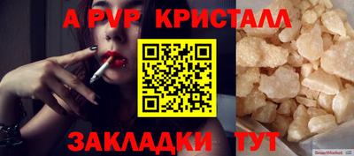 винт Шахты