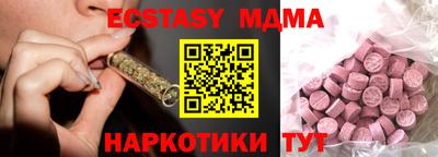 а пвп мука Шебекино