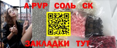 винт Шахты