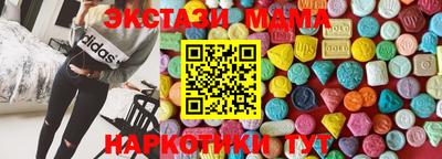 индика Шелехов