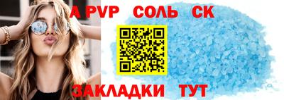 кокаин перу Чебаркуль