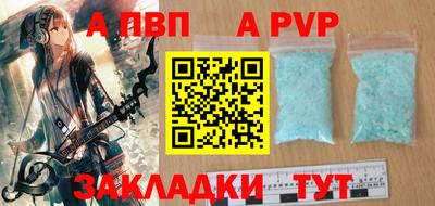 винт Шахты