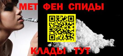 винт Шахты