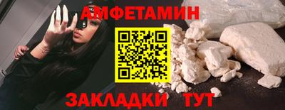винт Шахты