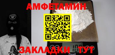 а пвп мука Шебекино