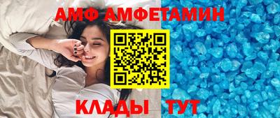 индика Шелехов