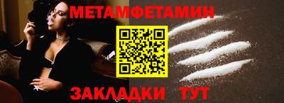 индика Шелехов