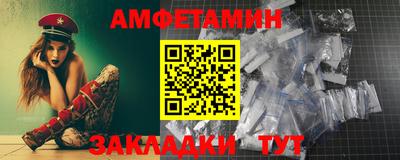 индика Шелехов