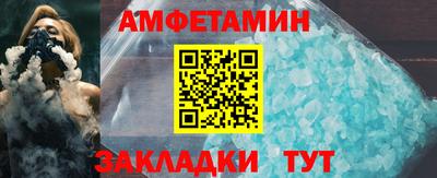 винт Шахты