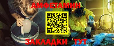 а пвп мука Шебекино
