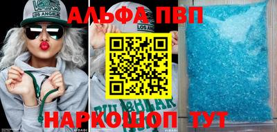 винт Шахты
