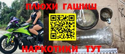 а пвп мука Шебекино