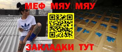 индика Шелехов