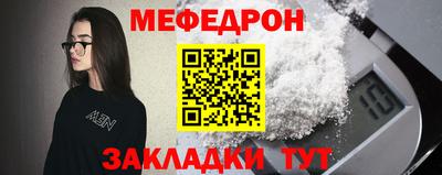 а пвп мука Шебекино