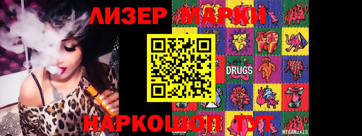 Чусовой  LSD-25 экстази ecstasy  Лсд 25 экстази ecstasy  Вход с VPN 
