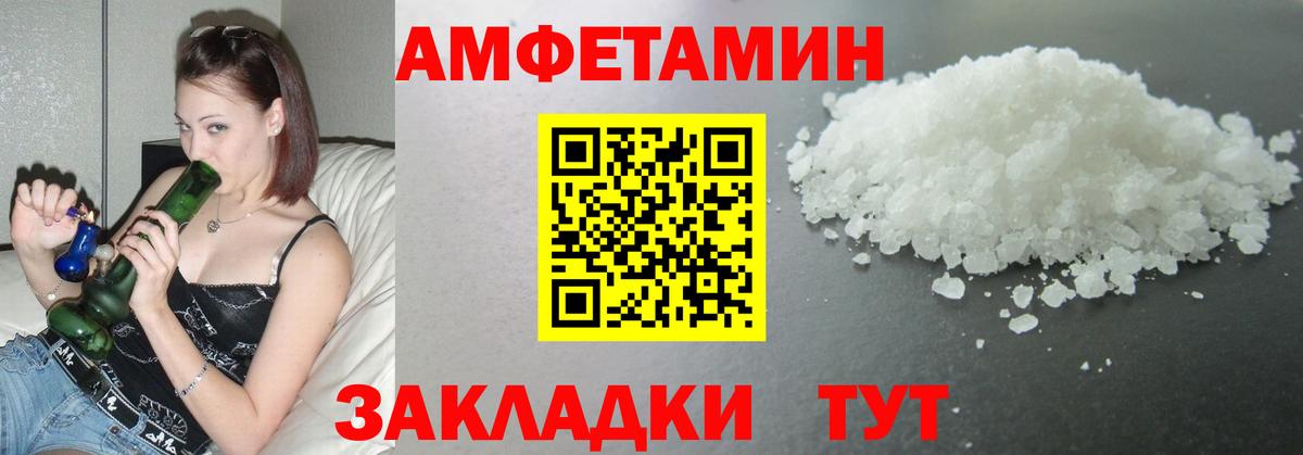 Чусовой  МЕТАМФЕТАМИН винт  Вход с VPN 