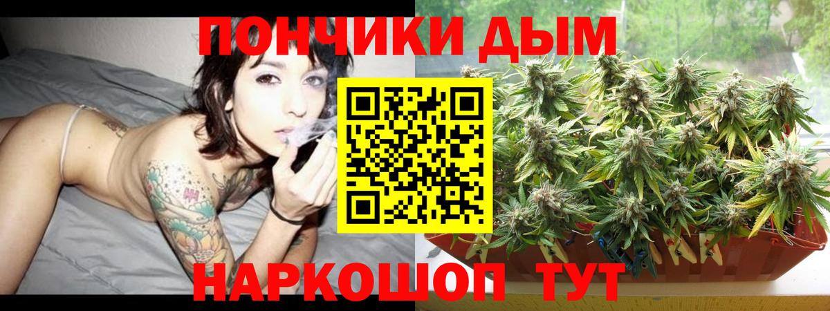 Каннабис тримм Чусовой