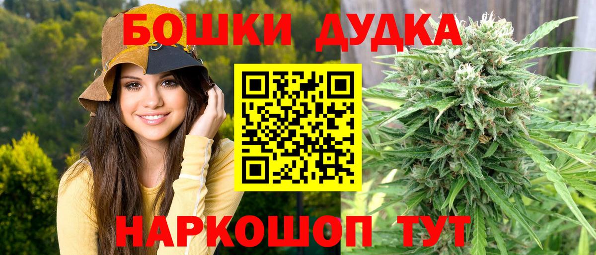 Бошки марихуана марихуана  Конопля SATIVA & INDICA  Вход с VPN  Чусовой  Шишки марихуана LSD WEED 